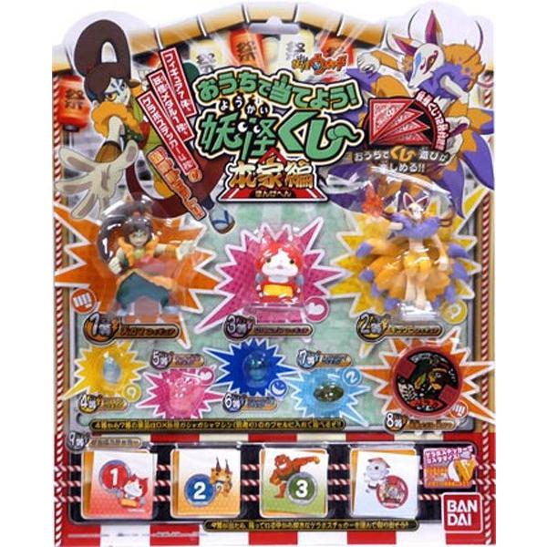 妖怪ウォッチおうちで当てよう妖怪くじ 本家編 おもちゃの三洋堂 通販 Yahoo ショッピング
