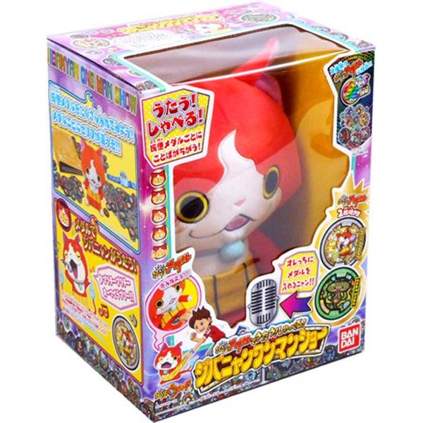 妖怪ウォッチ 妖怪メダルでうたう しゃべる ジバニャンワンマンショー おもちゃの三洋堂 通販 Yahoo ショッピング