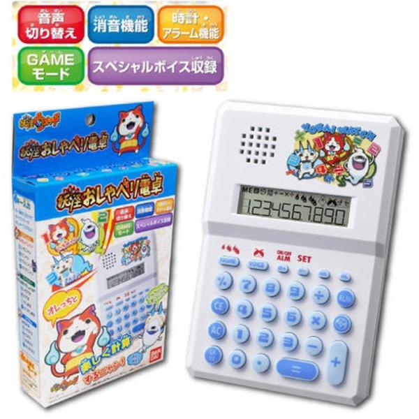 妖怪ウォッチ妖怪おしゃべり電卓 おもちゃの三洋堂 通販 Yahoo ショッピング