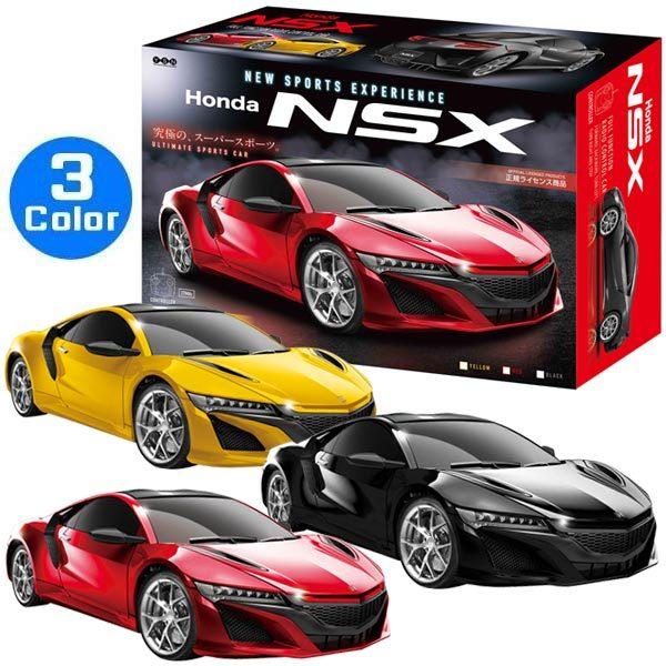 ラジコン ホンダ Nsx Rc Honda Nsx フルファンクションラジオコントロールカー おもちゃの三洋堂 通販 Yahoo ショッピング