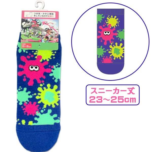 メール便可 スプラトゥーン 靴下 23 25cm スニーカーソックス ネイビー Nv23 おもちゃの三洋堂 通販 Yahoo ショッピング