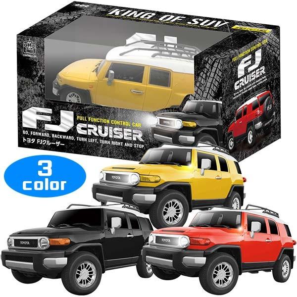 ラジコン トヨタ Fjクルーザー フルファンクションラジオコントロールカー Asl 2103 おもちゃの三洋堂 通販 Yahoo ショッピング