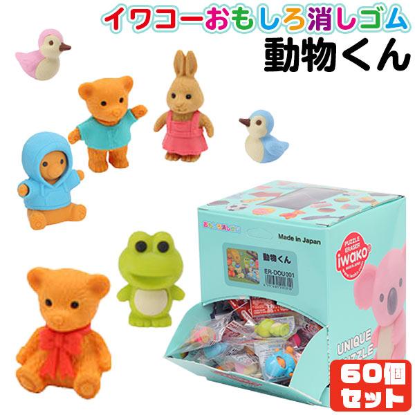おもしろ 消しゴム 動物の人気商品・通販・価格比較 - 価格.com おもしろ 消しゴム 動物の人気商品・通販・価格比較 - 価格.com