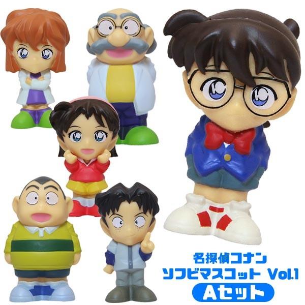 名探偵コナン ソフビマスコット Vol 1 Aセット 6個セット フィギュアマスコット Figureconan 1a おもちゃの三洋堂 通販 Yahoo ショッピング