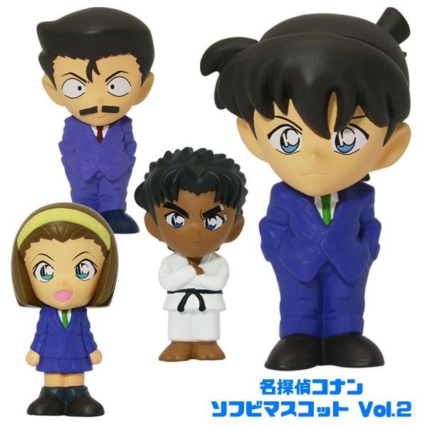 名探偵コナン ソフビマスコット Vol 2 4個セット フィギュアマスコット Figureconan 2 おもちゃの三洋堂 通販 Yahoo ショッピング