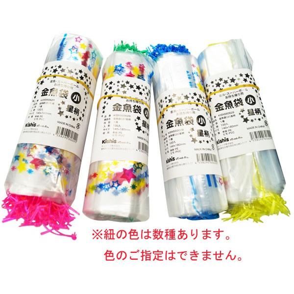 金魚袋 星柄 100枚セット 金魚すくい スーパーボールすくい袋 Buyee Buyee Japanese Proxy Service Buy From Japan Bot Online
