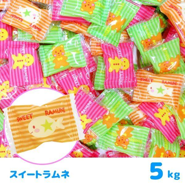 スイートラムネ 5kg お菓子 ラムネ菓子 O おもちゃの三洋堂 通販 Yahoo ショッピング