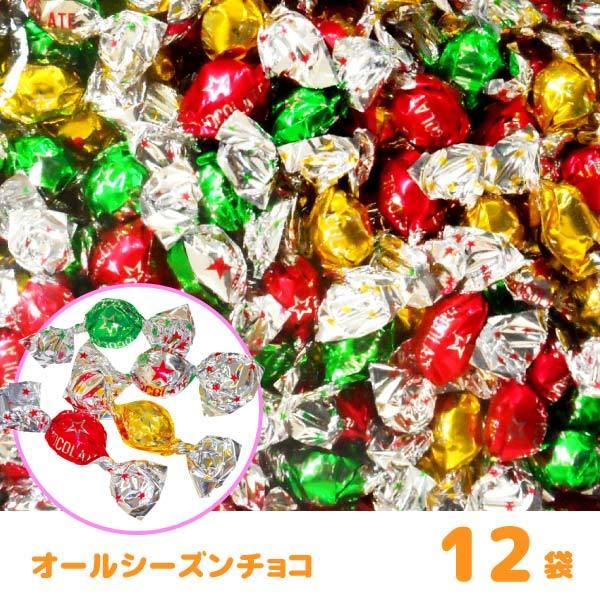 チョコレートショップ ベルプラージュ 横浜元町