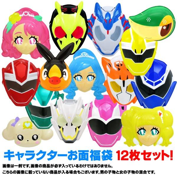 キャラクターお面福袋 12枚セット :omen-12set:おもちゃの三洋堂 - 通販 - Yahoo!ショッピング