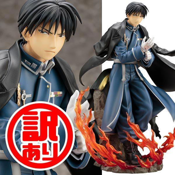 訳あり商品 Artfx J 鋼の錬金術師 Fullmetal Alchemist ロイ マスタング 1 8 完成品フィギュア 訳あり商品 箱つぶれ Wk おもちゃの三洋堂 通販 Yahoo ショッピング