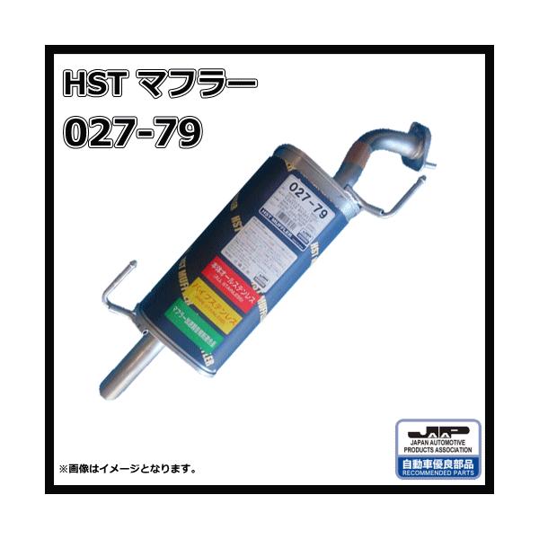 HST (株)辻鐵工所 ファミリア バン BVZNY12 027-79 マフラー 純正同等品！