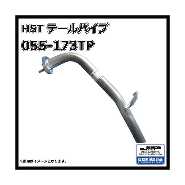 卓抜 フロントマフラー ダイハツ ムーヴコンテ L585S 17410-B2220 MDH-9428TP タント L385S 4WD 大栄テクノ テールパイプ ダイハツ 交換 メンテナンス 整備