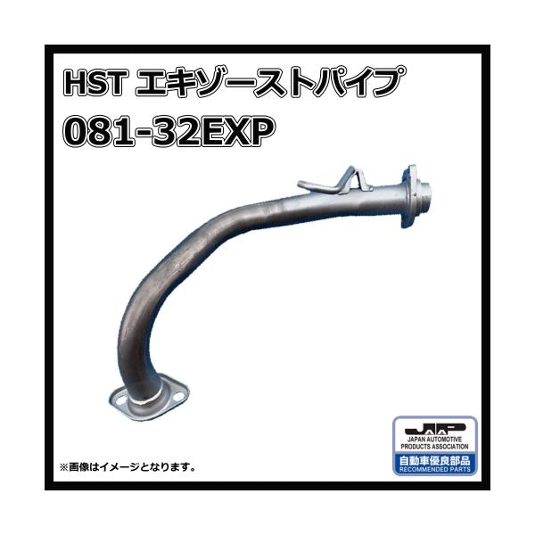 HST (株)辻鐵工所 アクティ トラック HA6.HA7 アクティ バン HH5.HH6 バモス HM1.HM2 バモスホビオ HM3.HM4 081-32E