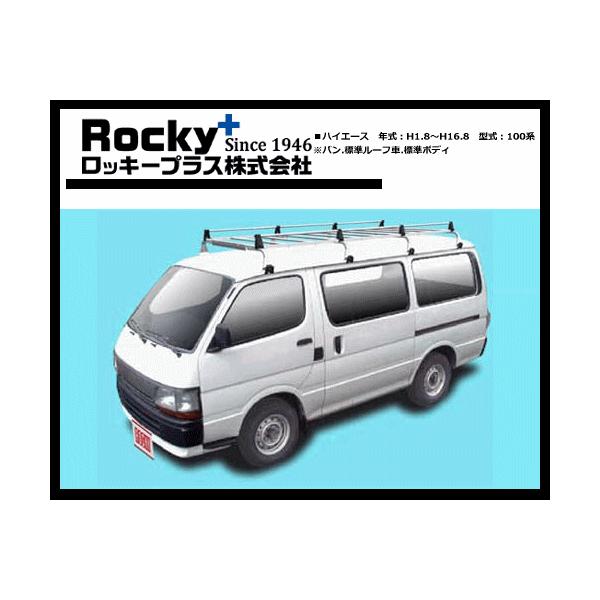 ハイエース 100 系 バン Article