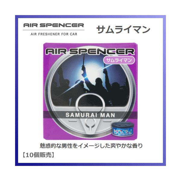10個販売】エアースペンサー サムライマン A-37（栄光社 AIR SPENCER