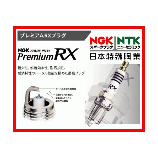 NGK BKR5ERX-P(ポンチカシメ形)プレミアム RX プラグ Premium RX PLUG 1本より〜「ストックNo.95643」 : bkr5erx-p:サンヨードリームYahoo!店 - 通販 - Yahoo!ショッピング NGK BKR5ERX-P(ポンチカシメ形)プレミアム RX プラグ Premium RX PLUG 1本より〜「ストックNo.95643」 : bkr5erx-p:サンヨードリームYahoo!店 - 通販 - Yahoo!ショッピング