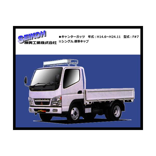 激安】 キャンターガッツ H14.6〜H24.11 Cシリーズ タフレック 発送不可 CF423D 標準キャブ 激安】 キャンターガッツ H14.6〜H24.11 Cシリーズ タフレック 発送不可 CF423D 標準キャブ