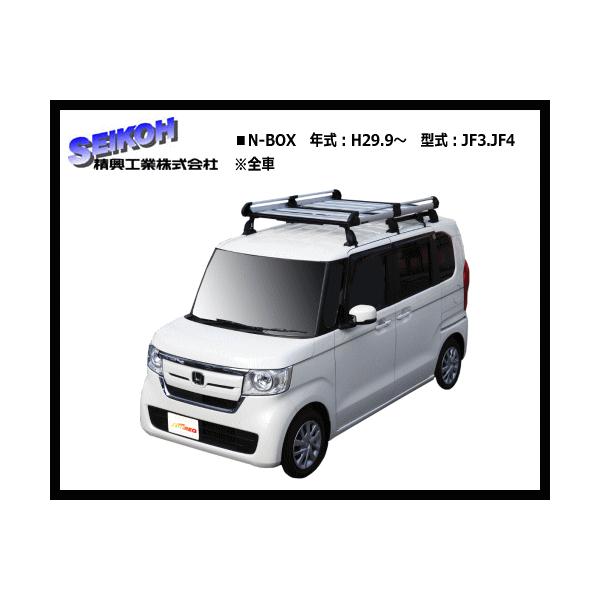 ルーフキャリア N Box Jf3 Jf4 Hf234h 6本脚 アルミ仕様のハイグレードタイプ Buyee 日本代购平台 产品购物网站大全 Buyee一站式代购 Bot Online