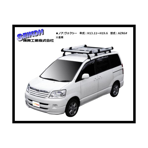 精興工業（タフレック）ルーフキャリア HF431F ノア.ヴォクシー ...