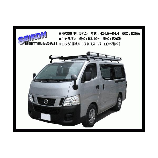 名入れ無料】 訳あり 展示品 TR取付フック ルーフキャリア ベーシック