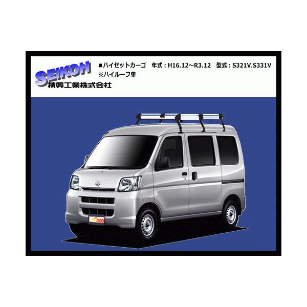 新品本物 ハイゼット ハイゼットカーゴ キャリア アトレー ミニキャブ