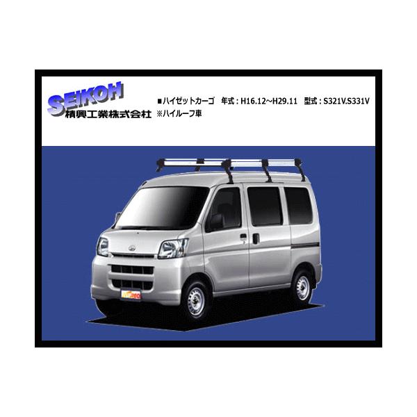ルーフキャリア ハイゼットカーゴ S321v S331v ハイルーフ車 6本脚 アルミ仕様のハイグレードモデル Buyee Buyee 提供一站式最全面最專業現地yahoo Japan拍賣代bid代拍代購服務 Bot Online