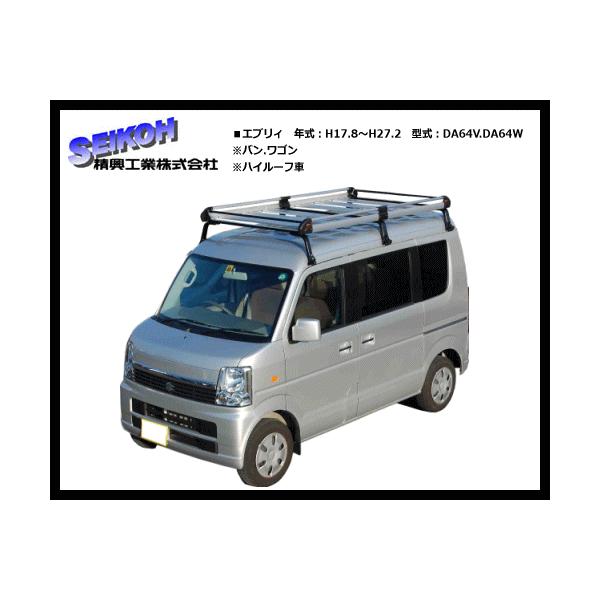 錆びに強い ルーフキャリア エブリィバン ワゴン Da64v Da64w ハイルーフ車専用 6本脚 アルミ仕様で耐久性に優れたハイグレードモデル Buyee 日本代购平台 产品购物网站大全 Buyee一站式代购 Bot Online