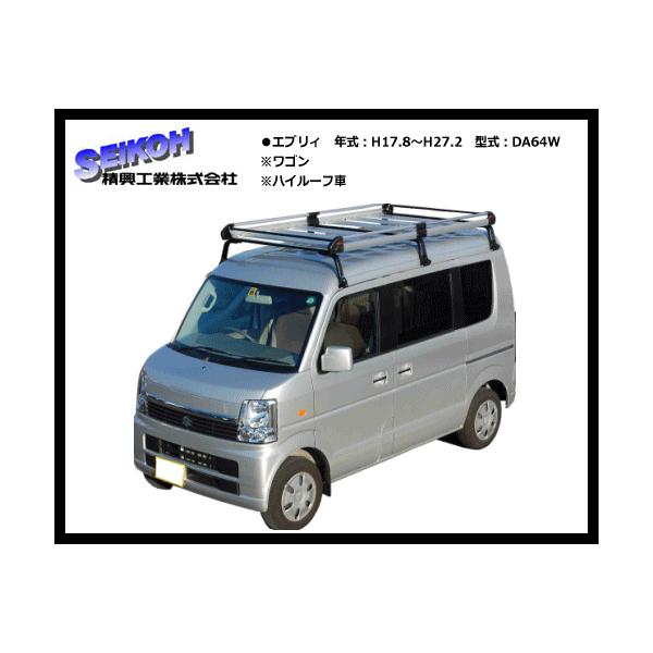 TUFREQ ルーフキャリア スズキ エブリイ ハイルーフ DA64