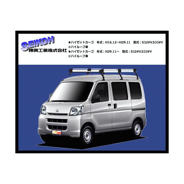 タフレック Tufreq ルーフキャリア ハイゼットカーゴ S32 V S33 V ハイルーフ車 Hh236c 6本脚 アルミ仕様で錆対策も万全 Hh236c H サンヨードリームyahoo 店 通販 Yahoo ショッピング
