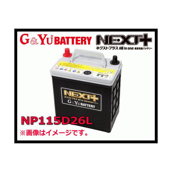 G&Yu NP115D26L NEXT＋（ネクストプラス）S95 All in one アイドリング  