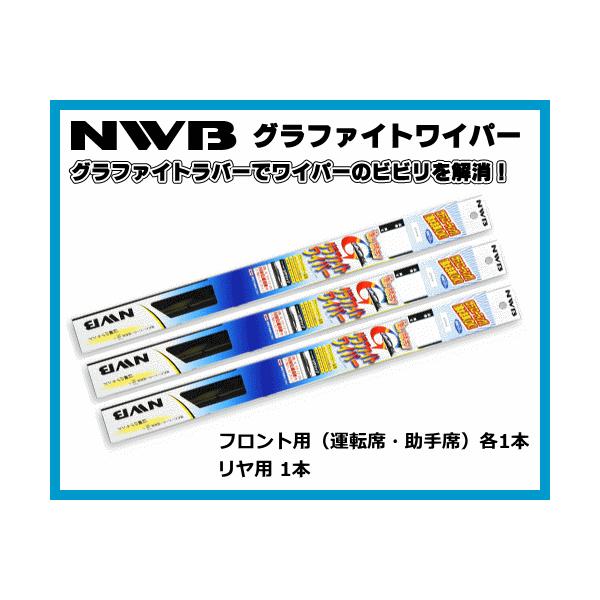 Chr ワイパーブレードの人気商品 通販 価格比較 価格 Com