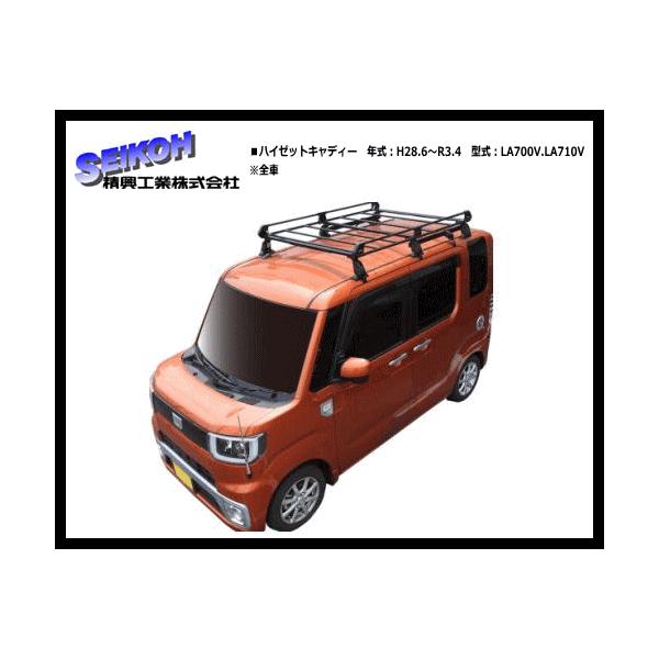 タフレック Tufreq ルーフキャリア ハイゼットキャディー La700v La710v Pf236a 6本脚 ビニールコーティング仕様で錆対策も万全 Buyee Buyee 日本の通販商品 オークションの代理入札 代理購入