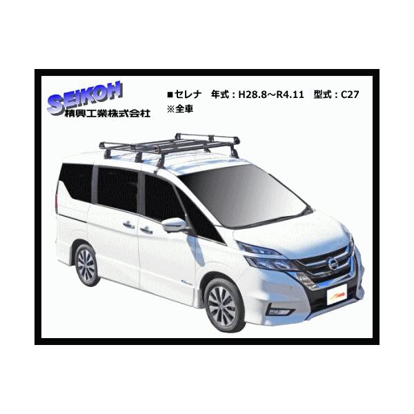 新品入荷 happyfactoryTUFREQ タフレック ルーフキャリア 日産セレナ年