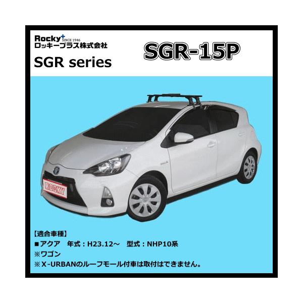 保証 カーメイト INNO トヨタ NHP10 アクア ノーマルルーフ用 ルーフ