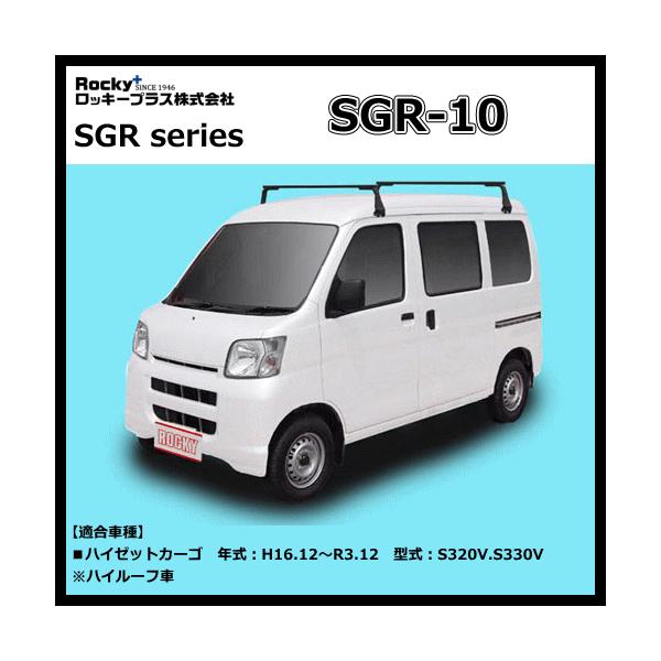 ハイゼットカーゴ ハイルーフ カーキャリアの人気商品・通販・価格比較 - 価格.com ハイゼットカーゴ ハイルーフ カーキャリアの人気商品・通販・価格比較 - 価格.com
