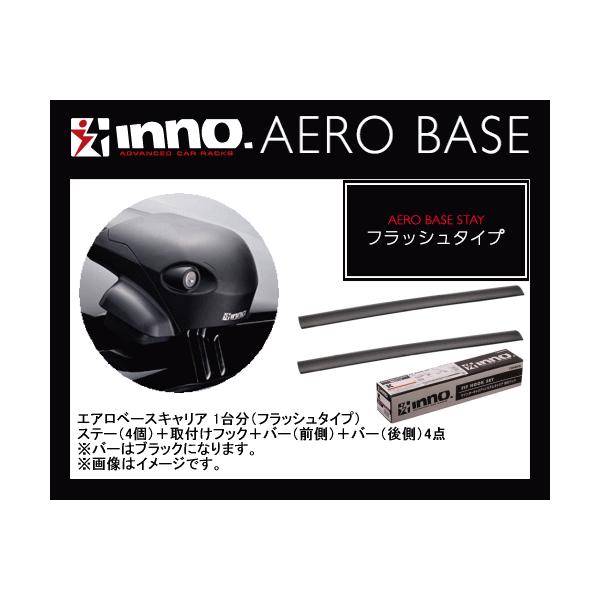 ベースキャリア カーキャリア C25 セレナの人気商品 通販 価格比較 価格 Com