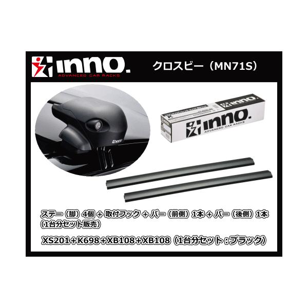 クロスビー ベースキャリアの人気商品・通販・価格比較 - 価格.com