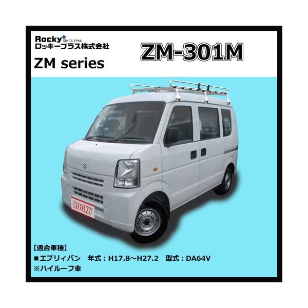 ルーフキャリア Da64v カーキャリア エブリィの人気商品 通販 価格比較 価格 Com