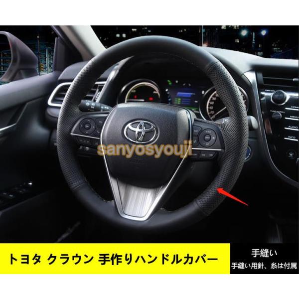 クラウン ステアリングカバー 本革 みんな探してる人気モノ クラウン ステアリングカバー 本革 車 バイク