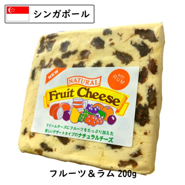 商品説明名称 クリームチーズフルーツ&amp;ラム種類別 ナチュラルチーズ原材料名 ナチュラルチーズ(生乳、クリーム、食塩)、レーズン、ココナッツ／安定剤（増粘多糖類）、香料内容量 200ｇ賞味期限 お届け後30日前後保存方法 2℃〜5℃に...