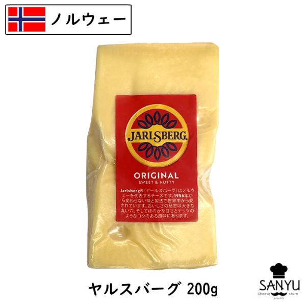 商品説明名称 ヤルスバーグ種類別 ナチュラルチーズ原材料名 ナチュラルチーズ(生乳、食塩）内容量 200g賞味期限 お届け後60日前後保存方法 要冷蔵（10℃以下）原産国名 ノルウェー加工者 株式会社　三祐東京都大田区東糀谷4-1-15備考...