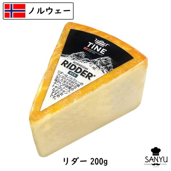 商品説明名称 リダー種類別 ナチュラルチーズ原材料名 ナチュラルチーズ(生乳、食塩)／アナトー色素内容量 200g賞味期限 お届け後60日前後保存方法 要冷蔵（10℃以下）原産国名 ノルウェー加工者 株式会社　三祐東京都大田区東糀谷4-1-...