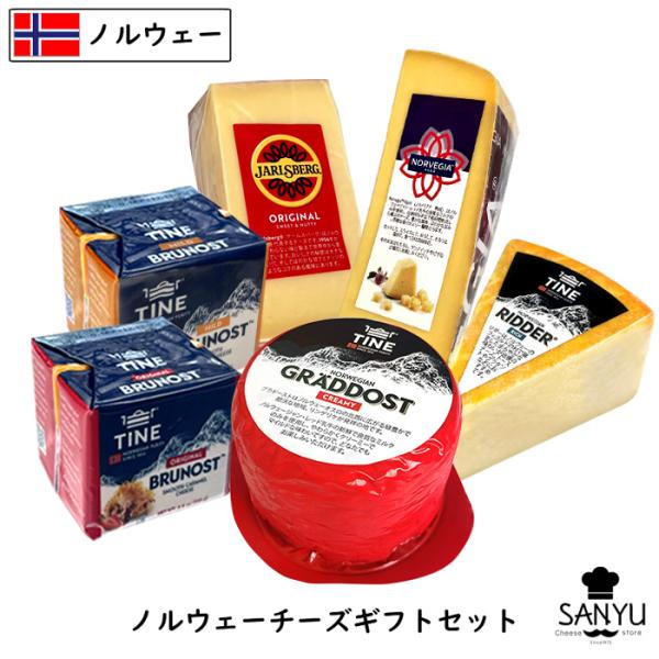 商品説明商品名：ノルウェーチーズギフトセット全商品共通原産国名 ノルウェー輸入者/加工者　株式会社三祐名称 ブラウンチーズオリジナル　250g種類別 乳又は乳製品を主要原料とする食品原材料名 ホエイ(乳製品)、山羊乳、クリーム(乳製品)、生...