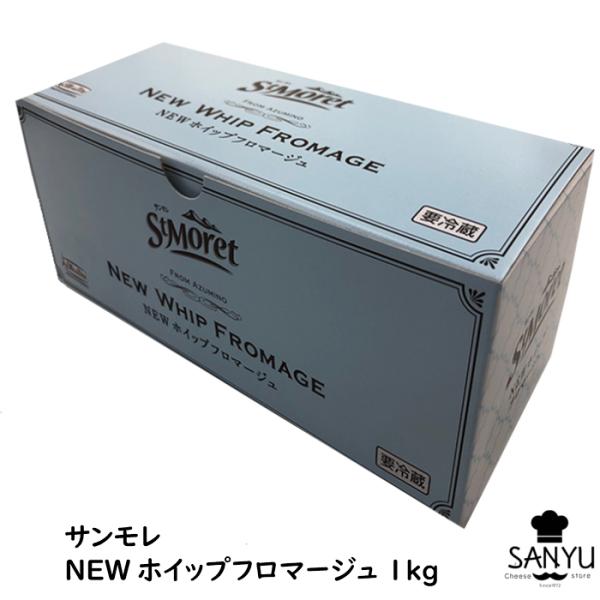 「そのまま食べてもおいしい」をコンセプトに作られたクリームチーズ。豊かなミルクの風味とほのかな酸味があり、チーズケーキやパン作りの材料に向いています。冷蔵庫から取り出した直後でも非常に柔らかく、分離や離水の心配がありません。そのまま生クリー...