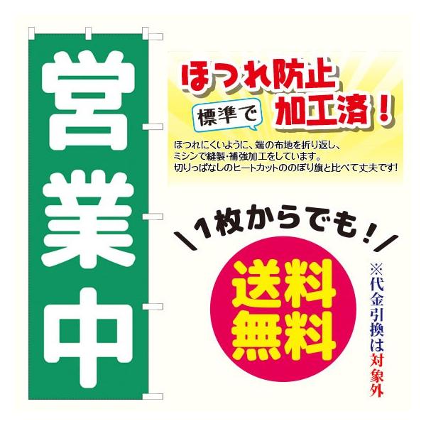★☆★1枚からでも送料無料！★☆★※代金引換は送料無料特典対象外（代引手数料＋送料が別途加算されます。）10時までのご注文で即日対応可能！ ※定休日を除く▼お届けについて1〜5枚まで → クリックポスト、ネコポス等のポスト投函6枚以上　 →...