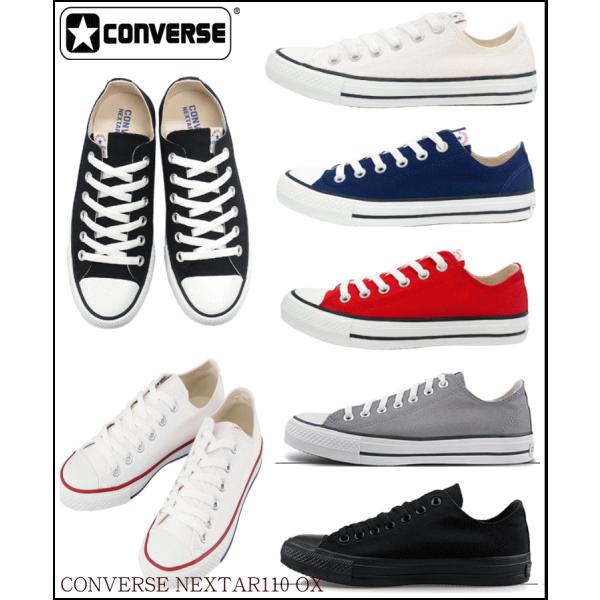 ローカット コンバース ネクスター110 コアカラー 定番 スニーカー CONVERSE NEXTA...