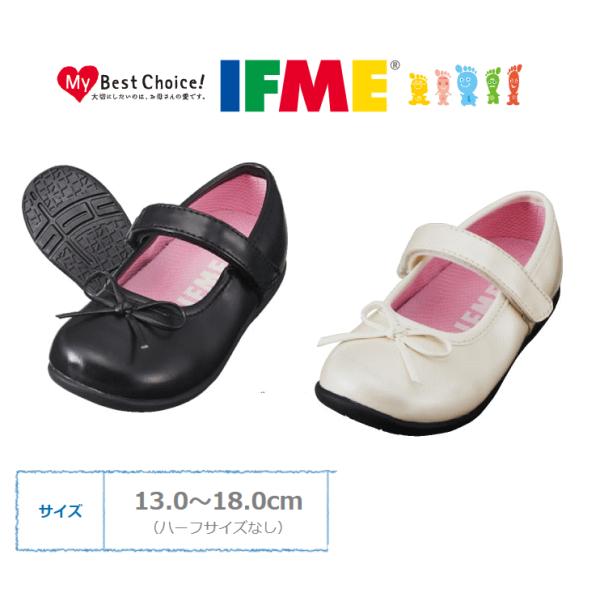 イフミー ｉｆｍｅ フォーマル パンプス 結婚式 50 キッズ ジュニア スニーカー シューズ 靴 男の子 女の子 通園 スクール 軽量 ブラック ホワイト 14cm 18cm Buyee Buyee 日本の通販商品 オークションの代理入札 代理購入
