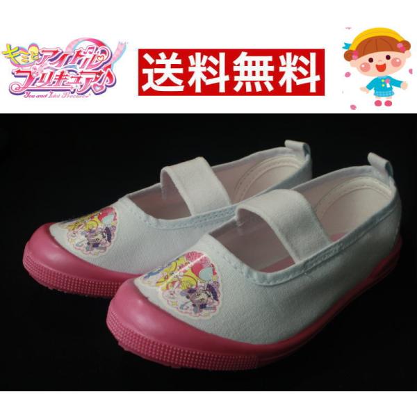 ヒーリングっど プリキュア キッズ 上履き 内履き バレーシューズ スクール 女の子 48 上靴 白靴 スニーカー 入園 新学期 通園 うわばき 保育園 幼稚園 Buyee Buyee Japanese Proxy Service Buy From Japan Bot Online