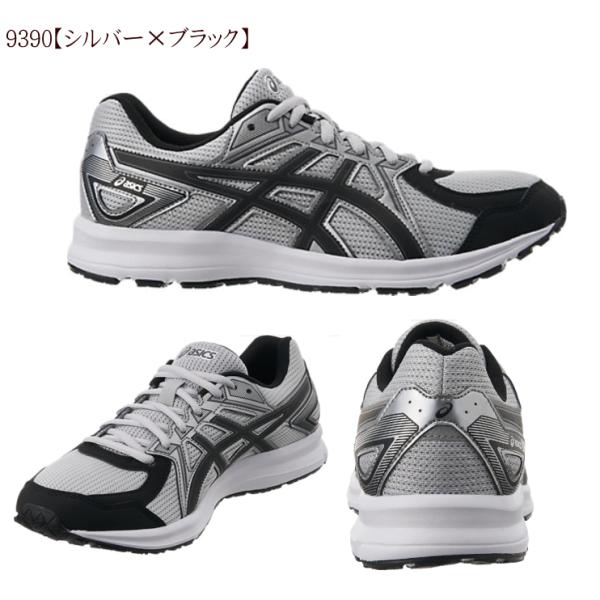 アシックス メンズ ジュニア ジョグ100 2 ランニングシューズ トレーニング ジョギング Asics スニーカー 靴 ホワイト ブラック 白 黒 25ｃｍ 28ｃｍ Buyee Servis Zakupok Tretim Licom Buyee Pokupajte Iz Yaponii