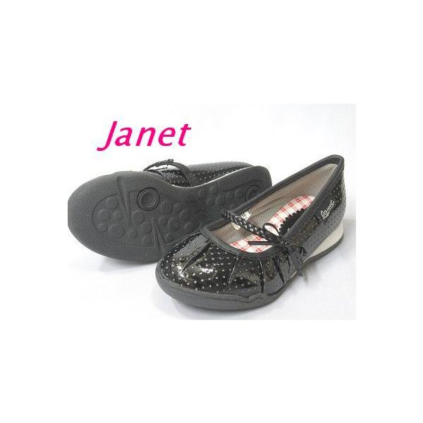 セール 子供靴 キッズ フォーマルシューズ バレエシューズ ジャネット711 ブラック結婚式 15cm 23cm Buyee Buyee Japanese Proxy Service Buy From Japan Bot Online